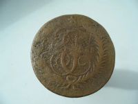 Лот: 16621006. Фото: 2. 2 копейки 1768г.Перечекан!. Монеты