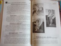 Лот: 17889661. Фото: 3. Игры и упражнения для самых маленьких. Литература, книги