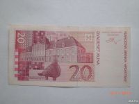Лот: 8573268. Фото: 2. Хорватия. 20 кун 1993. Почти по... Банкноты