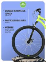 Лот: 22391081. Фото: 2. Горный велосипед Altair MTB HT... Велоспорт