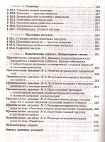 Лот: 14369839. Фото: 4. Гузей Леонид, Сорокин Владимир... Красноярск