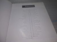 Лот: 25796910. Фото: 3. ок.(00-044) Ли Фрост. Современная... Литература, книги