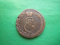 Лот: 22836648. Фото: 2. 5 копеек 1773 г. КМ. Сибирь. Монеты