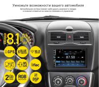 Лот: 17641794. Фото: 5. SWAT AHR-7020 Android, DSP Light...