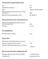 Лот: 7117742. Фото: 4. Компьютерные колонки Sven SPS-607. Красноярск