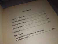 Лот: 16651611. Фото: 6. Сталин (комплект из 2 книг...