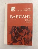 Лот: 25675713. Фото: 3. Книги. Красноярск