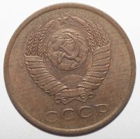 Лот: 10042340. Фото: 2. 3 копейки 1989 год. красивая ровная... Монеты