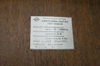Лот: 4103887. Фото: 4. Пара "Электроника 35АС-015". Красноярск