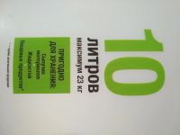 Лот: 9401045. Фото: 3. пластиковое ведро. Домашний быт