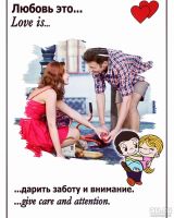 Лот: 15330055. Фото: 2. Метрика в стиле love is. Обучение, тренеры