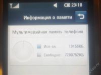 Лот: 834740. Фото: 2. обмен на предложенное или продажа... Смартфоны, связь, навигация