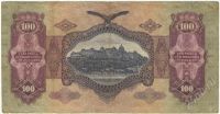 Лот: 339644. Фото: 2. Венгрия. 100 пенго 1930г. (2). Банкноты