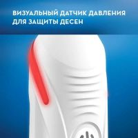 Лот: 16912163. Фото: 4. Зубная щетка Oral-B Pro 2/D501... Красноярск