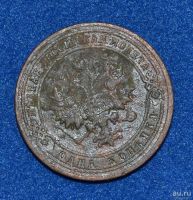 Лот: 12708914. Фото: 2. 1 копейка 1900 (423). Монеты