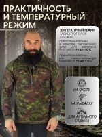 Лот: 22448323. Фото: 4. Толстовка мужская FINNHUNT 1/2... Красноярск