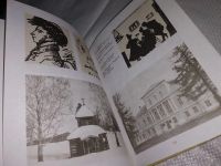 Лот: 11280939. Фото: 9. Эти неисповедимые судьбы, Евграф...