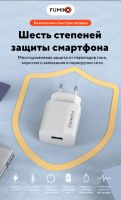 Лот: 20237796. Фото: 6. Зарядное устройство Fumiko c кабелем...