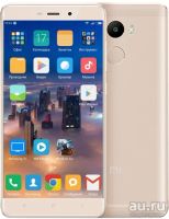 Лот: 8818592. Фото: 3. Xiaomi Redmi 4 Prime - Pro (золотой... Красноярск