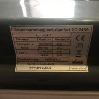 Лот: 11150807. Фото: 6. Термоконтейнер avs comfort cc-24nb