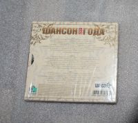 Лот: 24354466. Фото: 3. Шансон десятилетия 2012 г. Ридерз... Красноярск