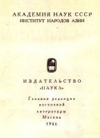 Лот: 15783484. Фото: 2. Сыркин Александр (составление... Общественные и гуманитарные науки