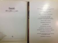 Лот: 10694711. Фото: 2. Открытки иконопись. Антиквариат