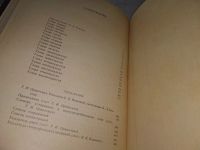 Лот: 8926077. Фото: 14. оз..вбю (00-43) Рассказы бабушки...