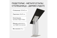 Лот: 25235901. Фото: 3. Консоль GENGLASS Arfeo. Мебель