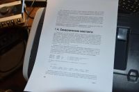 Лот: 8296897. Фото: 5. Лазерный принтер HP LaserJet 1010