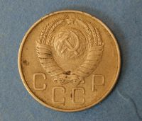 Лот: 9549307. Фото: 2. монета 20 копеек 1957 год... Монеты