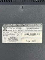 Лот: 20258522. Фото: 2. майн телевизора Океан HD 32H51001... Запчасти для бытовой техники