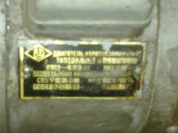 Лот: 3206775. Фото: 4. Задвижка Д150 с электроприводом. Красноярск