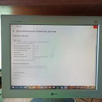 Лот: 21723981. Фото: 2. Монитор Lg Flatron L1530S. Мониторы, проекторы