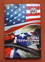 Лот: 23300081. Фото: 3. США. Полный набор 25 центов квотеров... Коллекционирование, моделизм