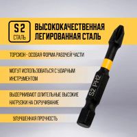 Лот: 25617164. Фото: 2. Бита ТУНДРА ПРОФИ, Torsion, сталь... Инструмент