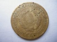 Лот: 24874488. Фото: 7. 5 копеек 1927 г. оригинал.