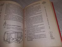 Лот: 18672625. Фото: 12. Зайцева, О.В. О чем не думает...