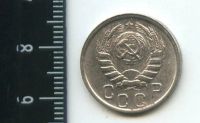 Лот: 12722483. Фото: 2. (№3452) 15 копеек 1946 г,штемпельный... Монеты