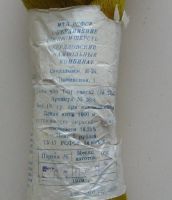 Лот: 12075653. Фото: 2. Пряжа чистошерстяная, цвет желто-зеленый... Вязание, шитье
