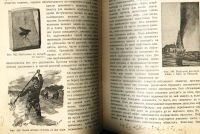 Лот: 18286859. Фото: 15. Профессор А.В. Ничаев. Минералогия...