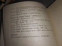 Лот: 5869105. Фото: 14. (1092365)Братья Кеннеди, Анатолий...