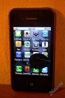 Лот: 1336152. Фото: 2. iPhone 5GS из Поднебесной. Новинка... Смартфоны, связь, навигация