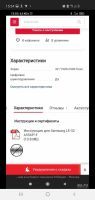 Лот: 17317645. Фото: 3. Продам телевизор Samsung. Бытовая техника