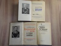 Лот: 25031569. Фото: 2. 3 книги Великая отечественная... Литература, книги