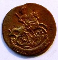 Лот: 2761813. Фото: 2. Полушка 1791 г.КМ редкая,отличная... Монеты