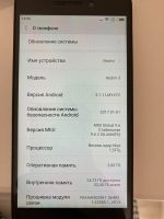 Лот: 16721640. Фото: 7. Смартфон Xiaomi Redmi 3 Pro 3...