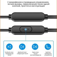 Лот: 25800050. Фото: 4. Гарнитура HOCO M106 (Black). Красноярск