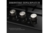 Лот: 25059046. Фото: 4. Газовая панель KUPPERSBERG FG... Красноярск