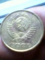 Лот: 11974941. Фото: 3. 5 коп 1991 года со знаком Монетного... Коллекционирование, моделизм